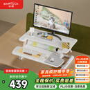 Brateck北弧升降桌电脑桌 站立办公工作升降台子 站立式电脑升降支架D460