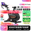 易跑YPOO动感单车家用智能磁控调阻静音室内公路自行车健身器材幻影F5 2025旗舰款Turbo/13KG动平衡飞轮