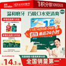 英氏（Engnice）婴幼儿米饼原味 婴儿宝宝零食 儿童磨牙饼干零食48g 6个月以上