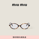 MiuMiu【礼物】缪缪女士Miu Regard太阳眼镜 蓝色镜片