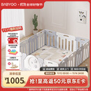 babygo星月游戏围栏防护栏婴儿宝宝地上室内家用爬垫儿童学步栅栏