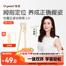 世喜ppsu儿童筷子训练筷1-3-6岁婴幼儿学习筷宝宝虎口练习筷儿童餐具