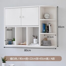 旻昱实木收纳吊柜墙壁柜墙上置物架壁挂式书架壁挂墙面储物柜创意架子 80cm暖白色送三角铁架+无痕钉+水平仪