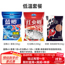 龙王恨鱼饵红虫鲫X5腥香饵料全年四季通用综合野钓鲤青草鱼鲫鱼鱼食饵料 秋冬低温套餐【共660g/3包】