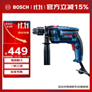 博世（BOSCH）GSB 13 RE 冲击钻手电钻  650瓦家装多功能电动工具 重载级