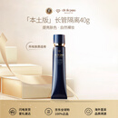 肌肤之钥（Cle de Peau）CPB明星长管隔离40g 持妆妆前乳自然提亮防晒 本土版生日礼物女