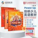 剑桥国际少儿英语  Power up 3级别 主课本+练习册带线上帐号+home booklet（剑桥大学出版社） 剑桥官方考试教材 YLE考级教材 英文原版进口 儿童英语学习
