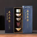 精品五大名窑茶杯茶具礼盒装高档家用品茗杯茶盏主人杯公司伴手礼文化用品