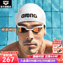 阿瑞娜（arena）进口泳镜眼镜蛇防水防雾高清竞技镀膜游泳眼镜比赛训练专业 白色镀膜进口专业（180MA经典款）
