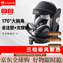 innokids儿童安全座椅0-4-12岁通风加热汽车载360°旋转i-size认证IK16黑 【i-Size认证】儿童安全座椅
