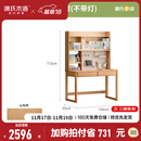 源氏木语实木儿童学习桌书桌书架一体桌家用学生课桌护眼灯阳光桌 1.2米单独桌+大上架(不带灯)