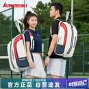 KAWASAKI川崎新品攻剑PRO大容量独立鞋仓羽毛球包日常通勤百搭双肩包