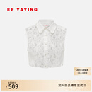 EP雅莹饰品 白色叠穿装饰假领打底内搭 商场同款ZN02A 蕾丝衬衫领 4/L