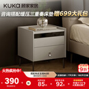顾家家居（KUKA）现代简约床头柜卧室柜子大容量双抽储物碳素钢脚DS7890G 米灰