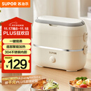 苏泊尔（SUPOR）电热饭盒 加热饭盒 双层四胆2L大容量便携式蒸煮热上班族多功能保温饭盒DH04FD815国家补贴