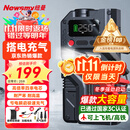 纽曼（Newsmy）【3C认证】搭电宝汽车应急启动电源充气泵一体机户外电源车载充气泵充电宝移动电源12v打火神器V5