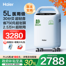 海尔（Haier）5L升制氧机家用老人医用级吸氧机带雾化直流变频超轻音507W国补
