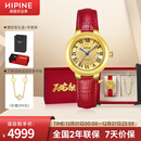 西普尼金表（HIPINE）金表女纯金999足金黄金手表复古腕表防水时尚石英表女士生日礼物 【光壳金面钢扣】金重3.5g+