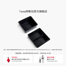 特斯拉（Tesla）官方 Model 3/Y中控台托盘储物盒专车专用配件