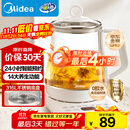 美的（Midea）养生壶 1.5L全自动煮茶壶 花茶壶烧水壶12h恒温11档控温 母婴316L材质电热水壶煮茶器MK-YSP1508