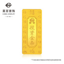 菜百首饰 足金黄金Au999.9福字金条 投资金条 10g(不支持7天无理由退换货)