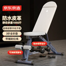 京东京造 多功能哑铃凳 卧推凳家用健身器材 全折叠健身椅 带拉绳头枕