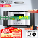 天逸（Winner）AD-3PRO+高保真发烧HIFI2.0声道大功率投影机音响甲类合并式功放机 AD-3PRO+