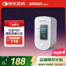 欧姆龙（OMRON）血氧仪HPO-100家用指夹式脉搏血氧饱和度脉搏检测器