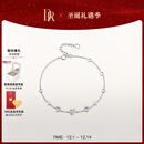 DR钻石手链女HEART系列心意相通手饰手镯女节日礼物 白18K金