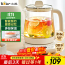 小熊（Bear）养生壶 煮茶壶 恒温水壶 保温烧水一体电热水壶花茶壶 316L不锈钢 1.5L大容量 YSH-J15H8