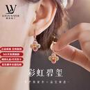 LOUIS WATER碧玺耳环女彩宝锆石彩色多巴胺耳饰纯银旺财耳扣生日礼物送女友 【天然碧玺】星晴耳环