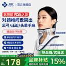 邦臣（BANGCHEN）颈托护颈椎牵引器医用便携式术后支撑矫正颈部脖子固定器YJN11 【升级自适应】颈椎固定牵引器