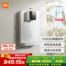 米家小米家用净水器伴侣管线机 秒速加热直饮一体净饮机  壁挂式饮水机MG3-A