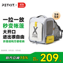 小佩宠物背包灰色 透明透气外出用大号便携小型犬双肩猫包