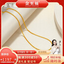 金至福黄金项链足金M字扣古法素链女闪锁骨O字链配链送女友老婆妈妈礼物 约3.75克（多退少补）