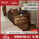源氏木语全实木床头柜北美黑胡桃木床边柜现代简约落地带灯抽屉柜 (黑胡桃木)0.45米床头柜