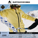 BURTON伯顿官方男士[ak] SURGENCE GORE-TEX 2L 滑雪服216061 21606105700 黄油色 L