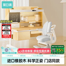 黑白调儿童C2儿童学习桌椅书桌写字桌专用3-18岁全光谱灯光一体实木门店同款