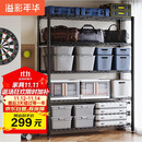 溢彩年华重型置物架落地货架厨房阳台杂物收纳架可调【加宽120cm】2399