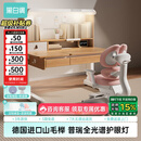 黑白调儿童S2儿童学习桌Pro儿童写字桌全光谱灯桌椅一体进口山毛榉门店同款
