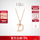 I Do【现货闪发】MINI 18K金钻石项链女求婚生日情人节礼物送女友老婆 【现货】18K金/链长40+5cm