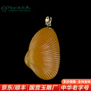 玉缘缅甸黄玉金玉傍身吊坠油润细腻送家人情人节礼物精美扬州玉器厂