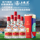 五粮液 普五八代 世界杯联名 浓香型白酒 52度 500ml*6瓶 原箱 官方授权