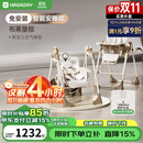 哈卡达（HAGADAY）宝宝餐椅婴儿学坐家用哄睡神器儿童餐桌椅摇椅二合一 【智能哄睡】布莱垦棕Pro+睡垫