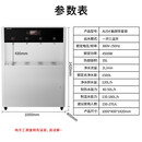 奥克斯商用净水器饮水机净水机一体过滤器开水机公司办公学校工厂直饮水机立式净化自来水AU54触控款