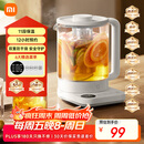 米家小米养生壶N1烧水壶恒温电热水壶煮茶壶泡茶器一体机304不锈钢米家小白壶家用办公室附茶漏1.5L