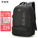 卡拉羊减负书包初高中生大容量背包男大学生电脑包出游户外男双肩包