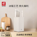 双立人（ZWILLING）刀具套装全套厨房刀具白色6件套菜刀砍骨刀水果刀多用刀厨具组合切菜切肉刀