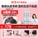 【第二代米诺地尔】蔓迪生发泡沫60g*2（敏皮专属 温和不油腻）5%男女士快速防脱育发米洛原液搽剂酊曼迪