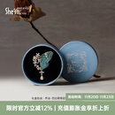 She's茜子【明星同款】刺绣蝴蝶胸针高端精致胸花别针丝巾扣生日礼物女 深蓝墨绿SBB8701232C0